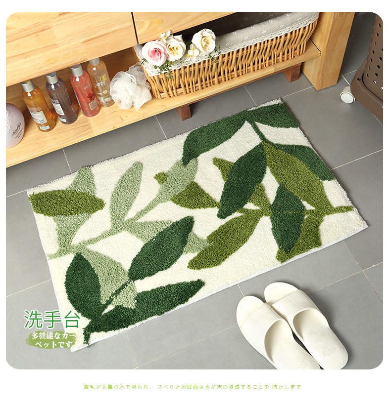 Stilvolle Wohn- und Fußmatte Baumblätter-Design im japanischen Stil