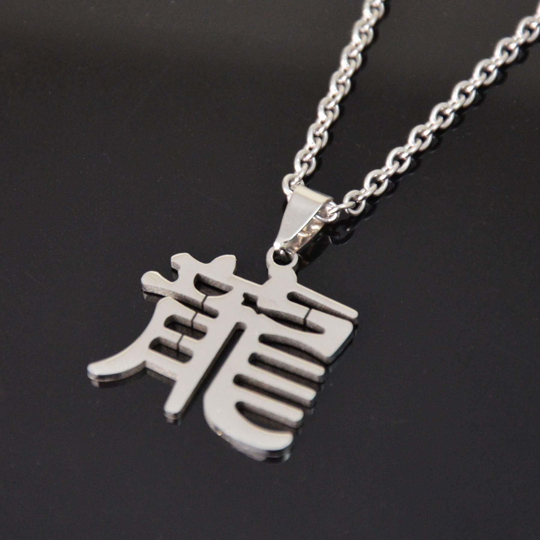 Edelstahl Halskette mit Anhänger: Chinesische Schriftzeichen Drache / LONG